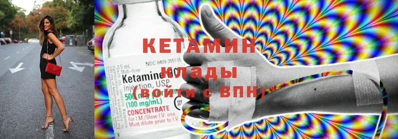 kraken зеркало  наркошоп  Родники  Кетамин VHQ 