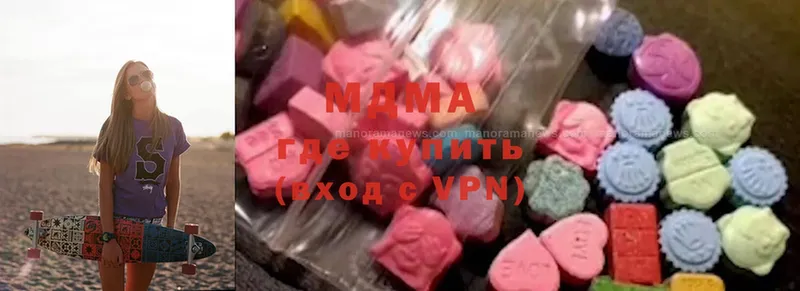 где найти наркотики  Родники  MDMA Molly 